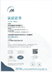 Porcellana Dongguan Efun Electronic Technology Co., Ltd Certificazioni